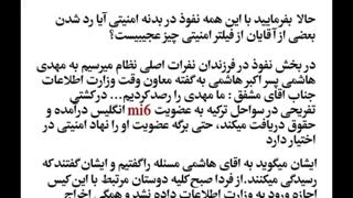 اسرار 40 ساله ی نظام !