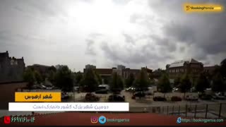 آرهوس شادترین شهر کشور دانمارک و قلب تپنده اسکاندیناوی _بوکینگ پرشیا BookingPersia