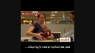 کار زیبای این مرد به زنی که پولی برای خرید نداشت. حتما ببینید