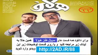 سریال هیولا قسمت 11 (قانونی)(کامل) | دانلود قانونی سریال هیولا قسمت یازدهم
