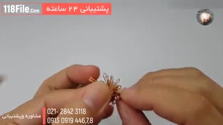 میدونید با سیم مس میتونید چه اشیاء با ارزشی درست کنید؟