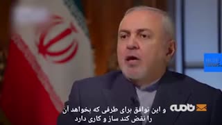 ظریف: این آمریکاست که با آتش بازی می‌کند