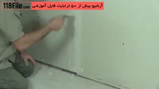 بتونه کاری روی کناف