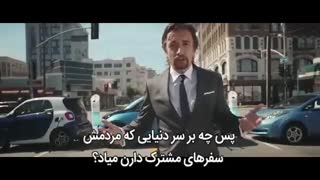 آینده شگفت انگیز صنعت حمل و نقل