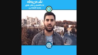 هدف از دانشگاه رفتن