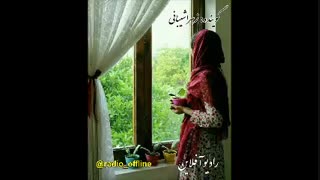 زندگی با ماجراهای فراوانش