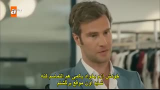 دانلود قسمت هفتم 7 سریال ترکی جدید Canevim ( خانه دلم - خونه قلبم - آشیانه قلبم ) با زیرنویس چسبیده فارسی ( MaskTV@ )