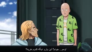 One.Punch.Man.2nd.Season.01 انیمه فوق العاده فصل دوم با هاردساب فارسی
