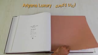 آلبوم کاغذ دیواری راشل Rashel