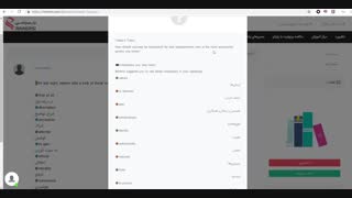 آموزش زبان با پادکست (زبان پرندگان)