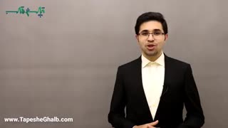 معرفی مجموعه تپش قلب