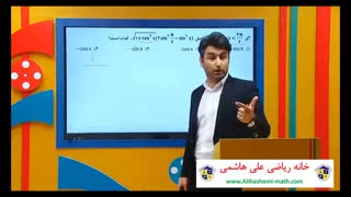 آمادگی کنکور ۹۹ علی هاشمی