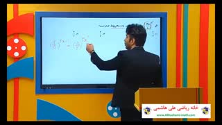 انتخاب رشته کنکور با علی هاشمی