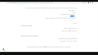 آموزش زبان با ویدیو کاربردهای زمان حال ساده
