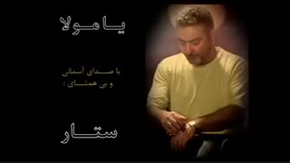یا مولا علی