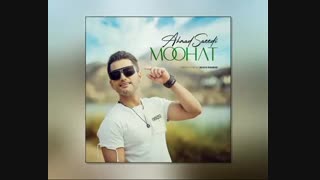 دانلود آهنگ جدید احمد سعیدی به نام موهات