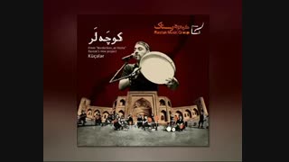 دانلود آهنگ جدید گروه رستاک به نام کوچَه لَر