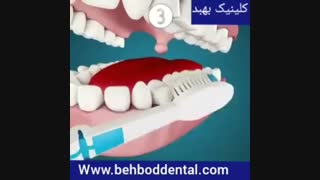 فیلم آموزش نحوه صحیح مسواک زدن