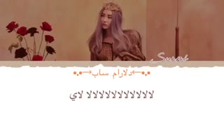 آهنگ lalalay از sunmi