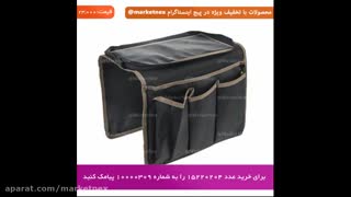 جا کنترلی رو مبلی