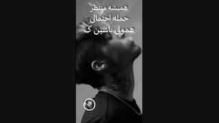 استوری اینستاگرام