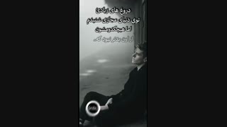 استوری اینستاگرام