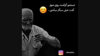 دکلمه زیبا