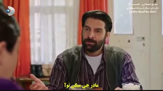 قسمت 27 سریال عشق تجملاتی  Afili Ask E27