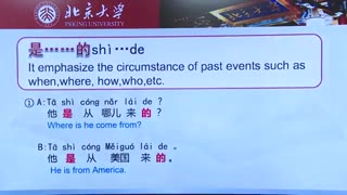 Chinese HSK 3 week 1 lesson 2