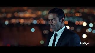 دانلود قسمت 7 سریال کرگدن