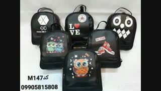 تولیدی و پخش عمده کوله پشتی فانتزی 09905815808