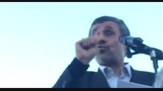 احمدی نژاد:  نظام تصمیم گیری و اجرا باید شفاف و منطقی باشد