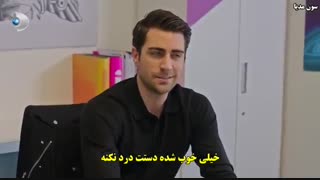 سریال Afili Ask (عشق تجملاتی) قسمت 25  با زیرنویس چسبیده فارسی