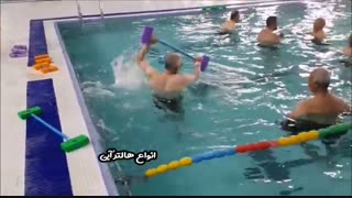 ورزش در آب با کمک تجهیزات هیدروجیم