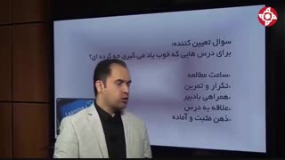 چطور  درس هایی که دوستشان ندارید، مطالعه کنید؟