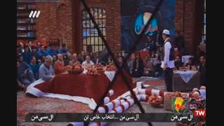 مسابقه بزرگ میدون - قسمت 24