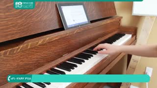 پیانو به زبان ساده - بخش و اجرای پیانو -جوان