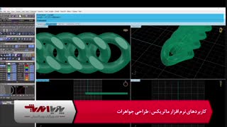 آموزش نرم افزار ماتریکس