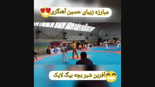 مسابقات قهرمانی لیگ  تکواندو نونهالان استان زنجان ( وبلاگ تکواندو استاد جلیل قلندری)