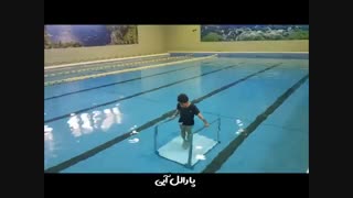 تاثیر ورزش در آب در انعطاف پذیری