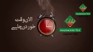 لذت نوشیدن چاى خوش طعم در روز جهانى چای