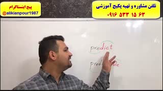 آموزش آیلتس و تافل با استاد علی کیانپورـ فقط 3 ماه 100 % تضمینی