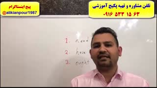 آموزش 100% تضمینی رایتینگ و اسپیکینگ آزمون آیلتس ـ استاد علی کیانپور