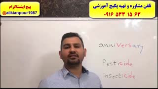 قویترین پکیج آموزش اسپیکینگ و رایتینگ آزمون آیلتس ـ استاد علی کیانپور