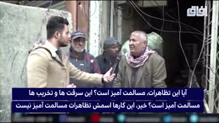 وضعیت اسفناک عراق در آخرین روزهای پاییز 98/ Iraq/ العراق