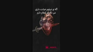 استوری اینستاگرام