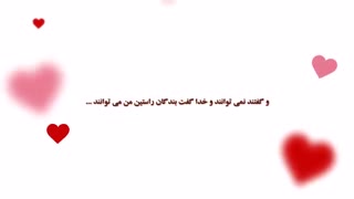 اهمیت و ارزش خداپرستان (1)