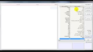 فیلم  آموزشی نرم افزار  رز مدیران -گزارش نویسی - صفحه گزارشهای ترکیبی