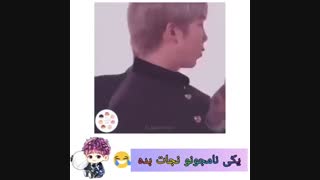 لیدر بدبخت XD