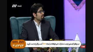 بازاریابی اینترنتی چگونه به صادرات زعفران کمک می کند؟